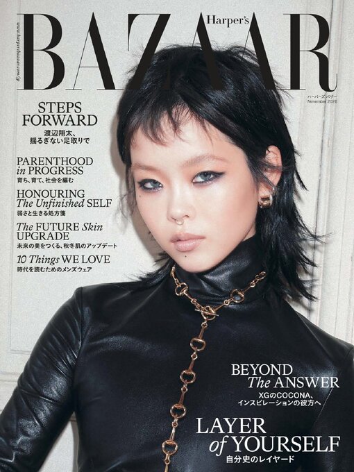 ハーパーズ バザー Harper's Bazaar Japan - Carbon Lehigh